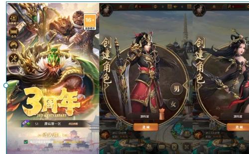 铁杆三国11魂系版_单机镜像+Linux服务端_魂玉觉醒+GM管理后台