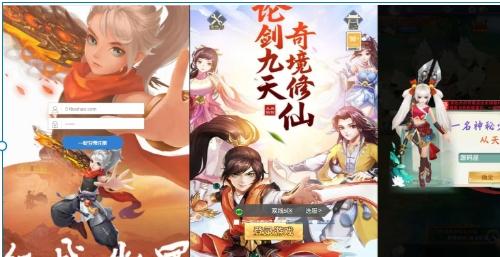 九州神魔录H5游戏Linux服务端 - 仙女管家+代金券内购系统