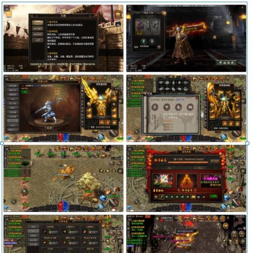 永恒火龙三职业明文版Win服务端 - 战神引擎+微端+双端客户端