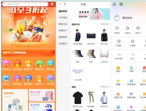 ThinkPHP+UniAPP多端商城源码|直播分销+DIY模板+全端覆盖系统解决方案