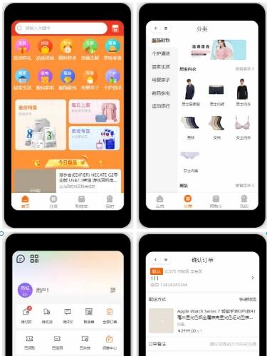 ThinkPHP多端商城系统源码|Uniapp全端支持+直播分销+DIY模板电商解决方案