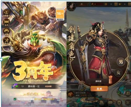 铁杆三国11魂系版源码|K8s容器化部署+魂将变身系统+GM后台管理