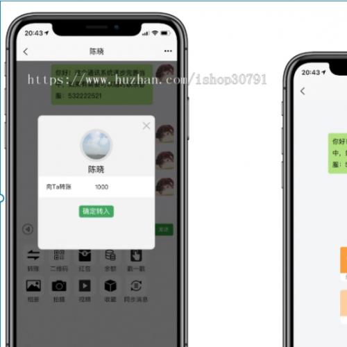 全端即时通讯源码下载|红包转账系统|Flutter跨端开发方案|视频通话IM系统