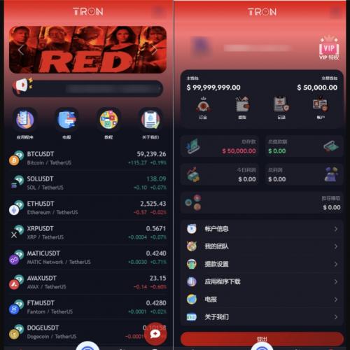 TRON区块链投资源码下载｜AI量化理财系统｜智能合约金融源码