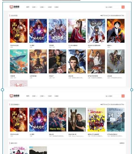 苹果CMSv10影视模板下载|音乐猪风格自适应源码|视频网站建设程序