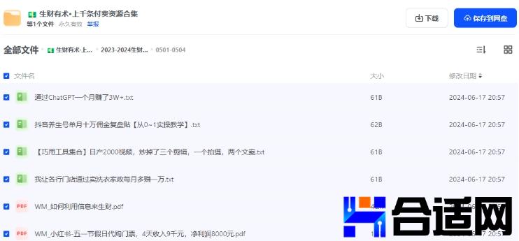 0546598001742188476tp4.jpg (742×345)