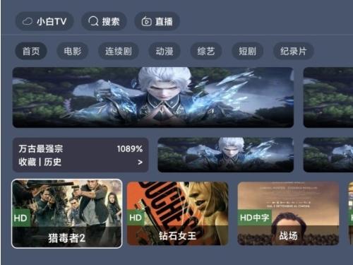 绿豆盒子UI8系统|TVBOX解析管理+6套UI主题+直播管理系统+卡密批量生成方案