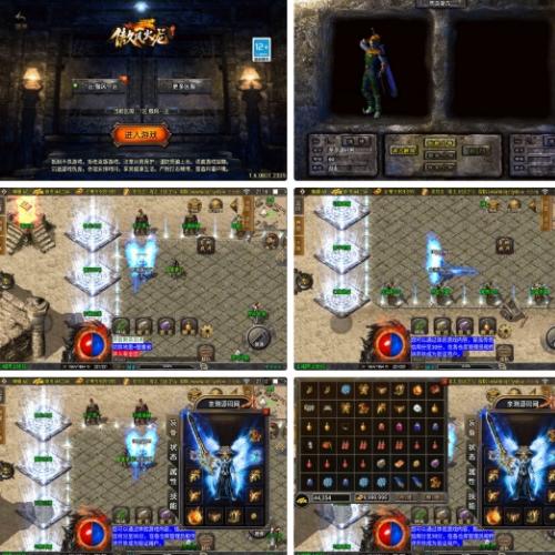 傲风火龙白猪3.1大背包|战神引擎2025+多副本玩法+GM管理系统+安卓适配方案