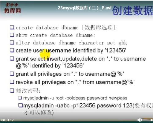 C++高级工程实践教程|银行系统开发+MySQL深度集成+JFC框架+多线程编程