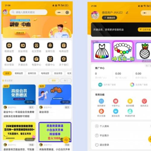 知识付费系统源码|多终端适配+Swoole高并发+营销矩阵+版权保护方案