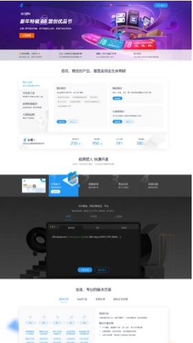 仿CNZZ统计系统源码|ASP+SQL流量分析+JMail邮件告警方案