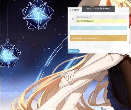 至白扒站系统源码|wget全站抓取+Flask异步队列+Redis任务管理方案