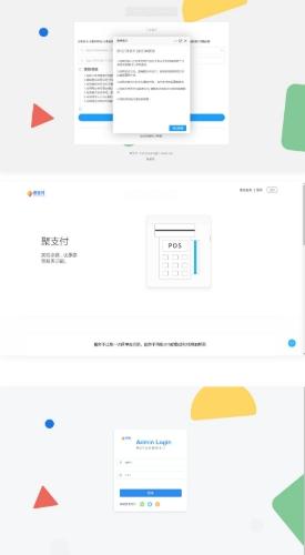 聚合支付系统源码|易支付+码支付双通道+官方后门清除方案