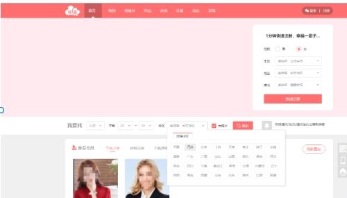 婚恋交友系统源码V10.5 - 红娘返利+多端适配+商城系统集成