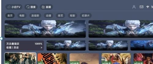 绿豆盒子UI8系统 - TVBOX解析+直播管理+卡密批量生成方案