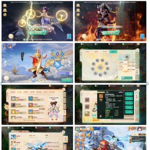 缥缈西游内丹版手游 - Linux服务端+GM总控+多端编译方案