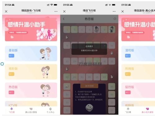 天空西游之三界战歌手游 - Linux服务端+GM后台+Q萌养成系统