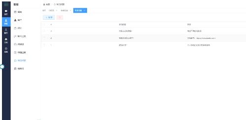 PHP开源在线客服系统 - 支持二次开发+WebSocket实时通讯+多端适配