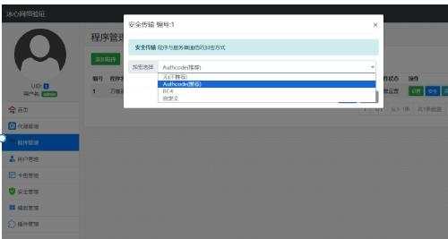 冰心网络验证系统V3.1 - 全解密版+RC4加密+易语言对接方案