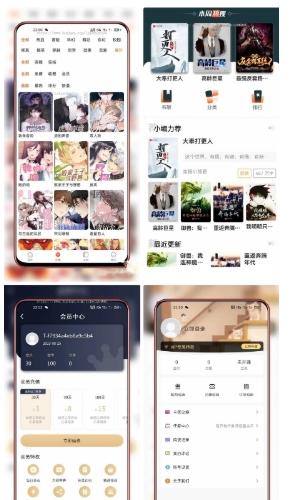 UniApp小说漫画APP源码 - 三端合一+全支付接入+会员月票系统