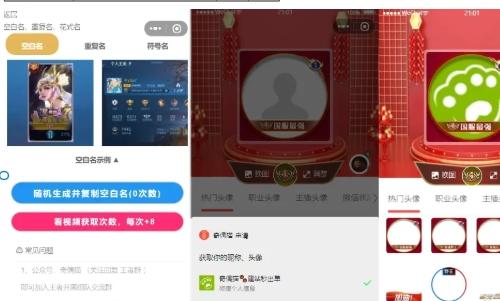 微信小程序多功能源码|王者战力查询+图像处理+生活工具集合方案