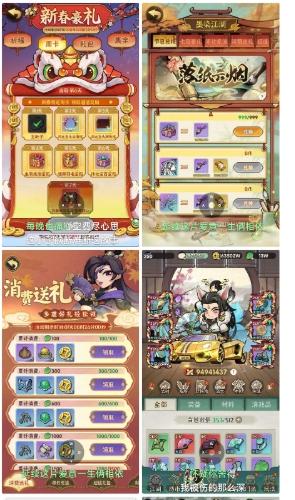 江湖墨迹大侠手游源码|割草战斗系统+本地注册验证+Linux服务端部署