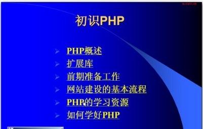 PHP全栈开发VIP教程|从入门到电商项目实战|Smarty+Ajax+MySQL深度解析