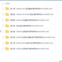 Android逆向工程实战教程|ARM汇编精讲+ELF结构|脱壳与加壳技术深度解析