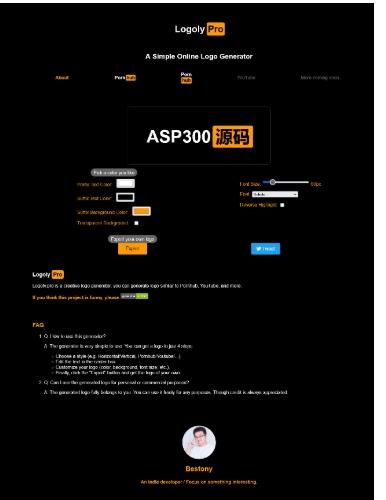 P站风格Logo生成源码下载|在线徽标设计工具|Vue.js矢量图形程序