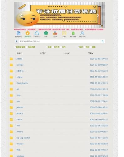 BP3百度网盘程序源码下载|PHP云存储管理系统|官方API对接方案