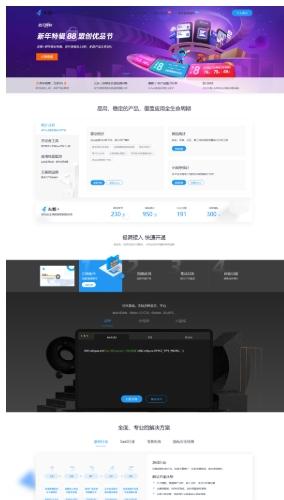 仿CNZZ统计系统源码下载|多用户流量分析方案|ASP访客监控系统