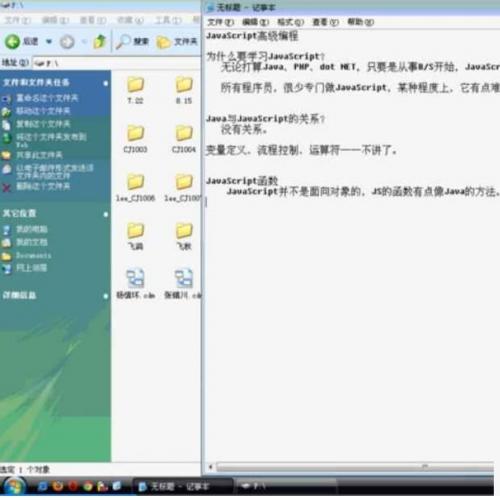 JavaScript系统课程|函数与DOM操作实战|俄罗斯方块开发案例精讲