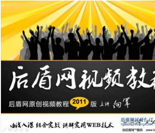 PHP博客系统开发课程|30讲数据库与框架实战|文件上传与验证码集成