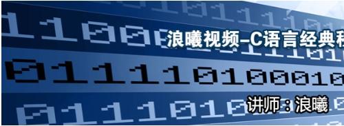 C#网络编程实战课程|TCP/UDP通信与P2P开发|百度云学习资源下载