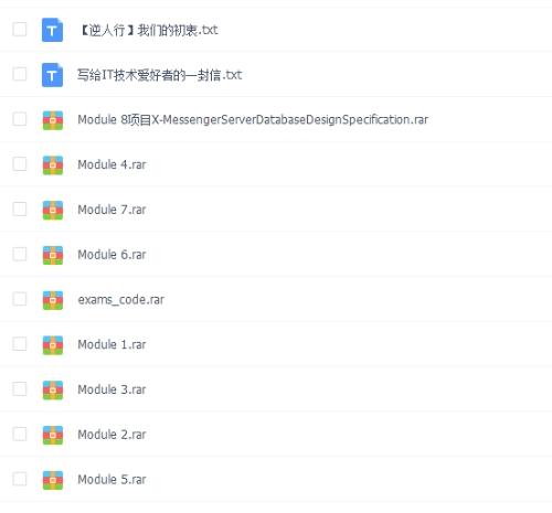 轩辕IT Linux C++全科培训课程｜Boost+ACE+Oracle实战项目远程教学