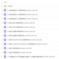 Web前端性能优化视频教程｜九大模块提升页面加载速度与渲染性能