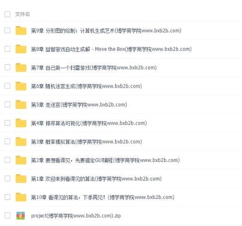 PHP高安全App后端开发实战｜RESTful API+消息推送+性能监控解决方案