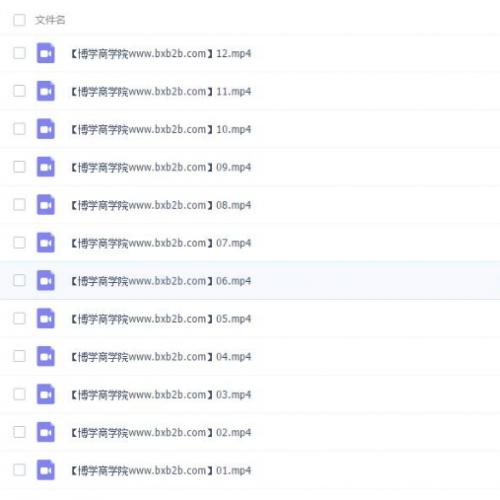 SSM到Spring Boot校园商铺平台开发实战｜MySQL主从同步+Redis缓存+微信支付集成