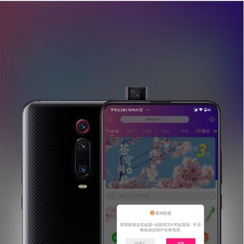 ThinkPHP千月苍穹影视源码下载｜双端APP+美化后台+HLS流媒体方案