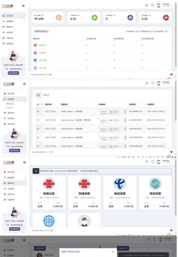 ThinkPHP6.0三网话费查询系统|USDT充值接口|API开源解决方案