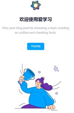 6月最新大学生DS网课系统源码下载与安装教程：功能详解与使用指南