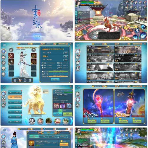 3D仙侠手游【青云志超变版】Linux手工服务端下载与搭建教程详解