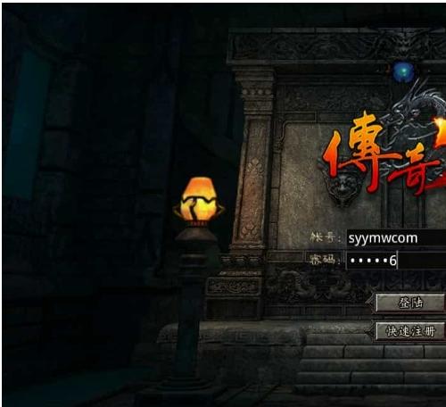 RED三端引擎传奇手游【1.76初始版】WIN系服务端下载与搭建教程详解