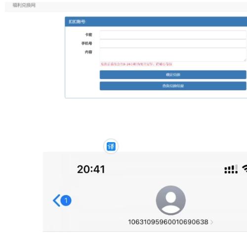 匿名短信系统源码下载|卡密授权版本|PHP5.6高兼容方案