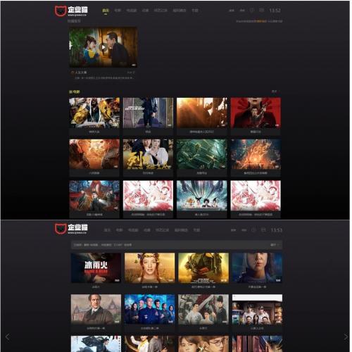 苹果CMS V10影视模板|酷黑渐变自适应源码|视频站专用响应式主题下载