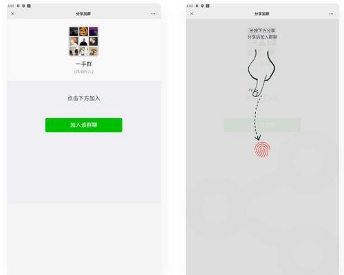 微信引流HTML源码|裂变分享群二维码系统|H5社群推广代码下载