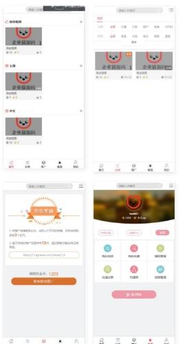 H5视频系统源码|付费点播打赏程序|影视站群管理系统下载