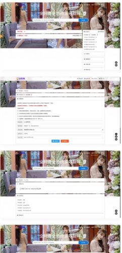 总裁导航系统源码-响应式暗夜模式-全开源PHP方案