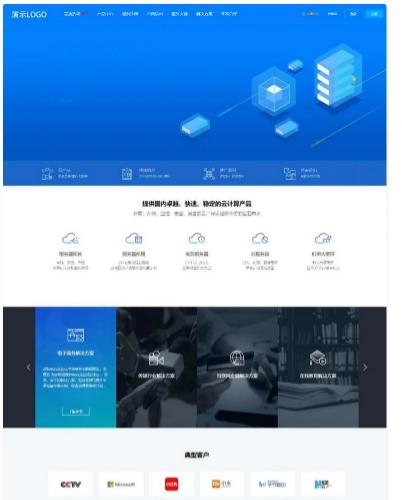 IDC财务管理系统源码-智简魔方多端方案-云主机计费系统