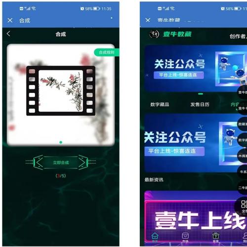 NFT盲盒更新版源码下载|数字典藏系统开发|多链抽奖合约方案